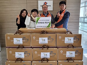 (영양분관)한국전력공사 영양지사 후원물품 전달